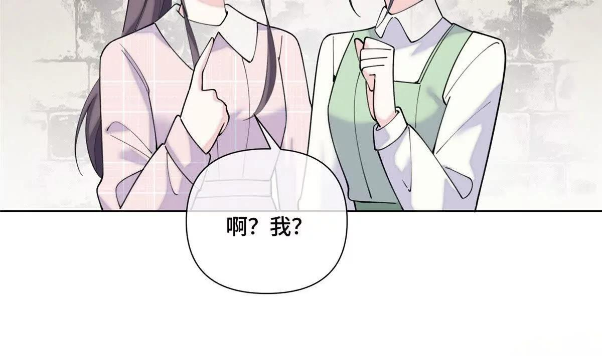 126 不好的预感 第15页