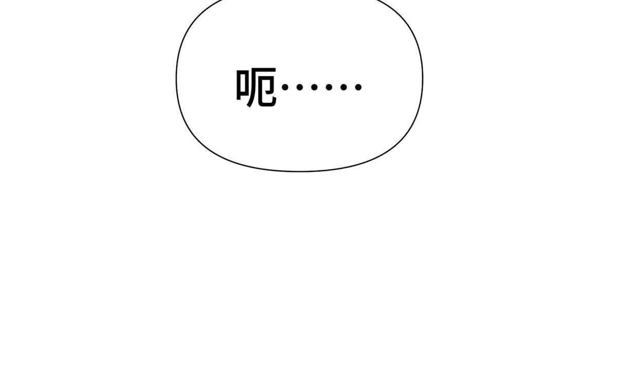 126 不好的预感 第23页