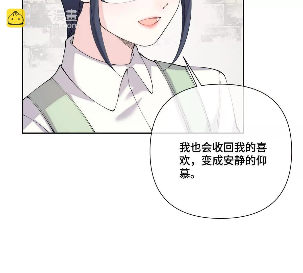 126 不好的预感 第28页