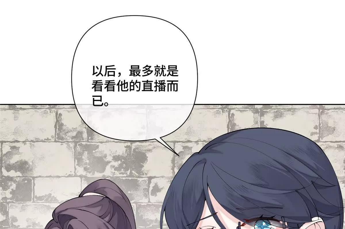 126 不好的预感 第29页