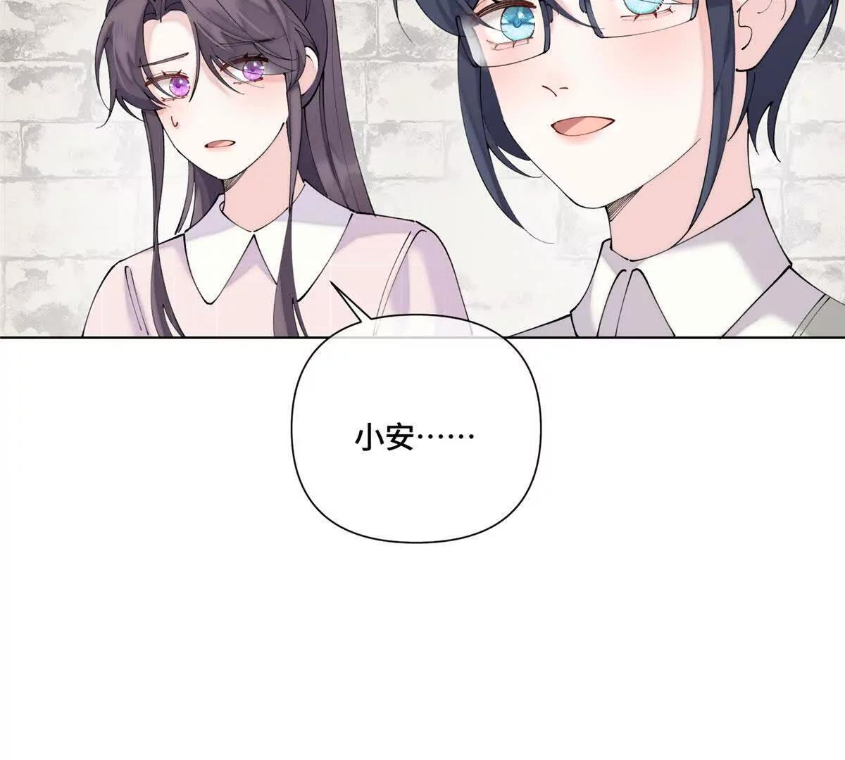 126 不好的预感 第30页