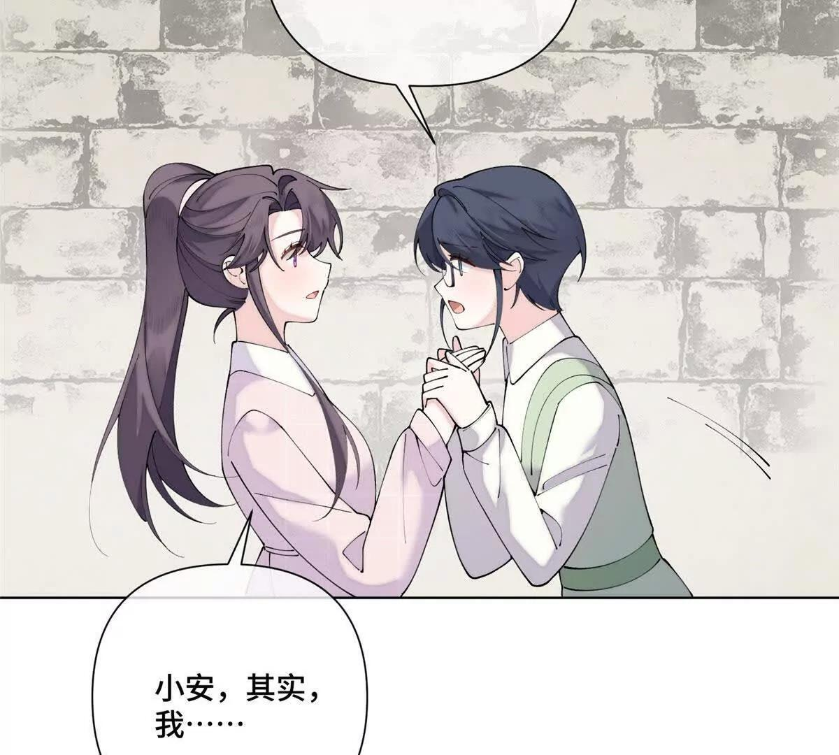 126 不好的预感 第32页