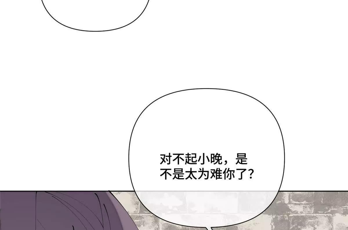 126 不好的预感 第33页