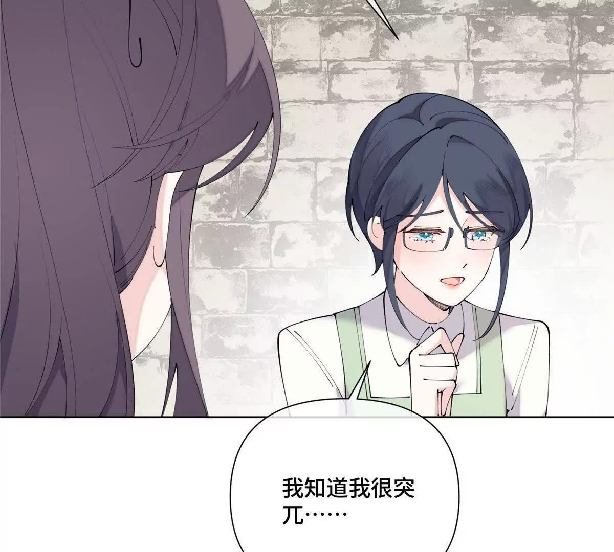 126 不好的预感 第34页