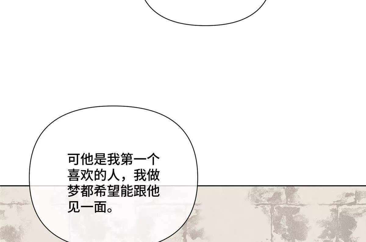 126 不好的预感 第35页