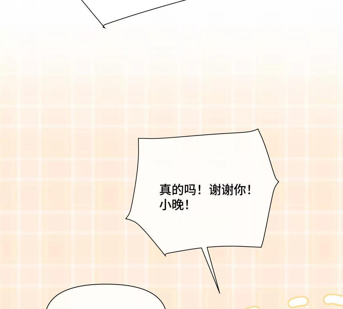 126 不好的预感 第38页