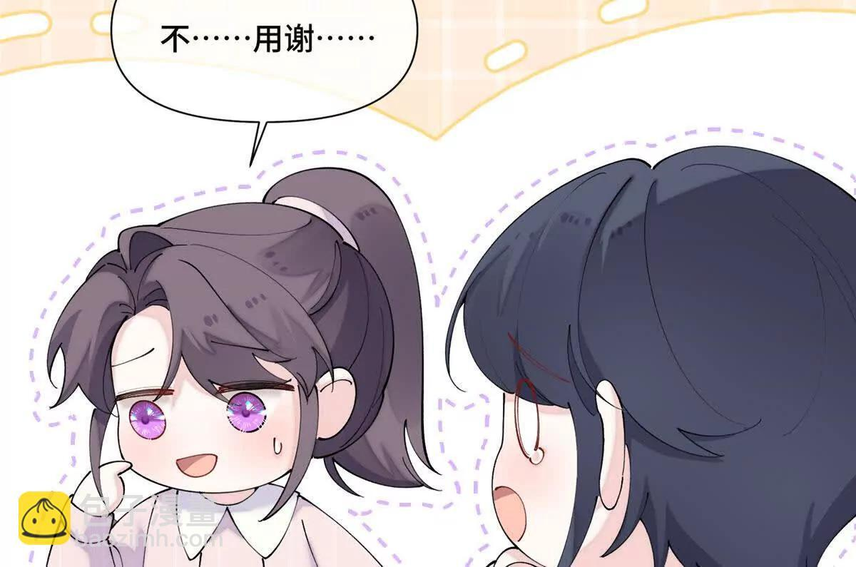 126 不好的预感 第39页
