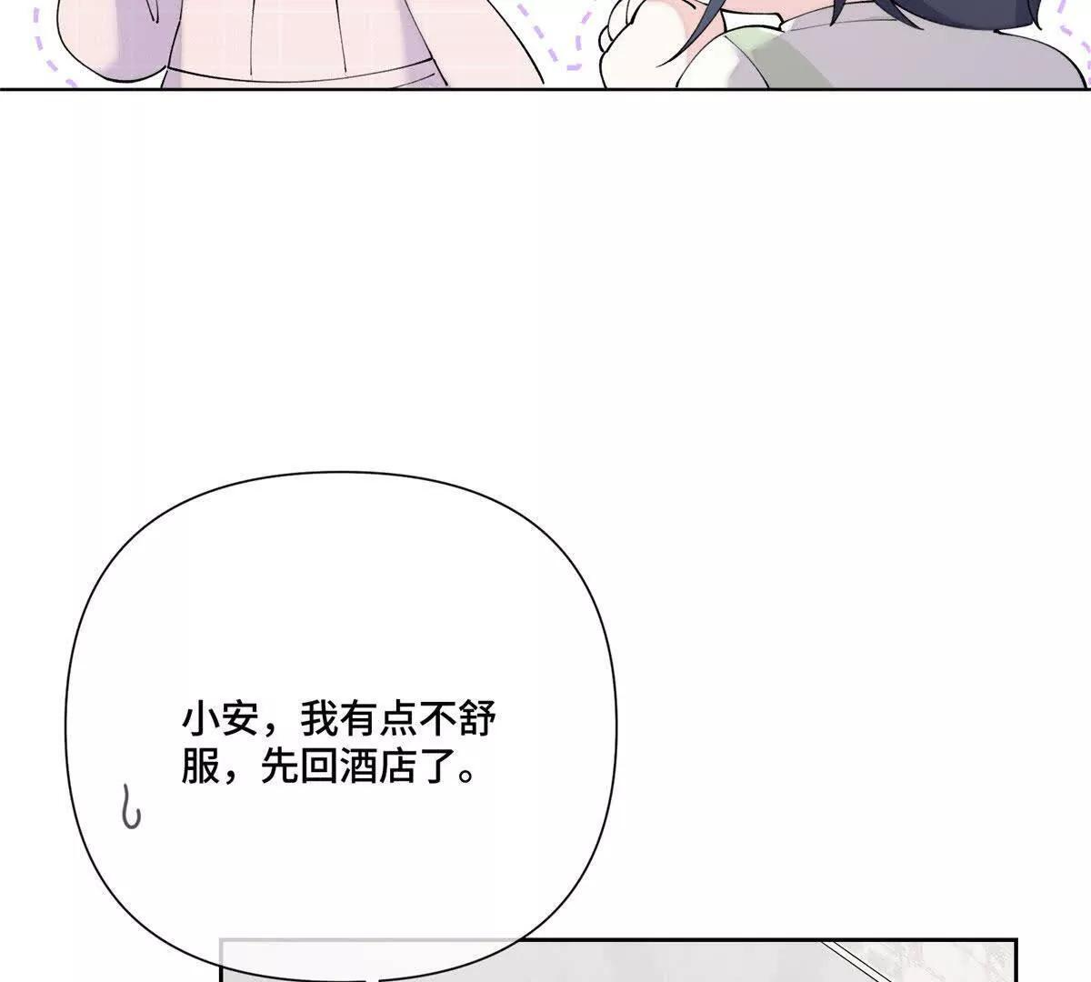126 不好的预感 第40页
