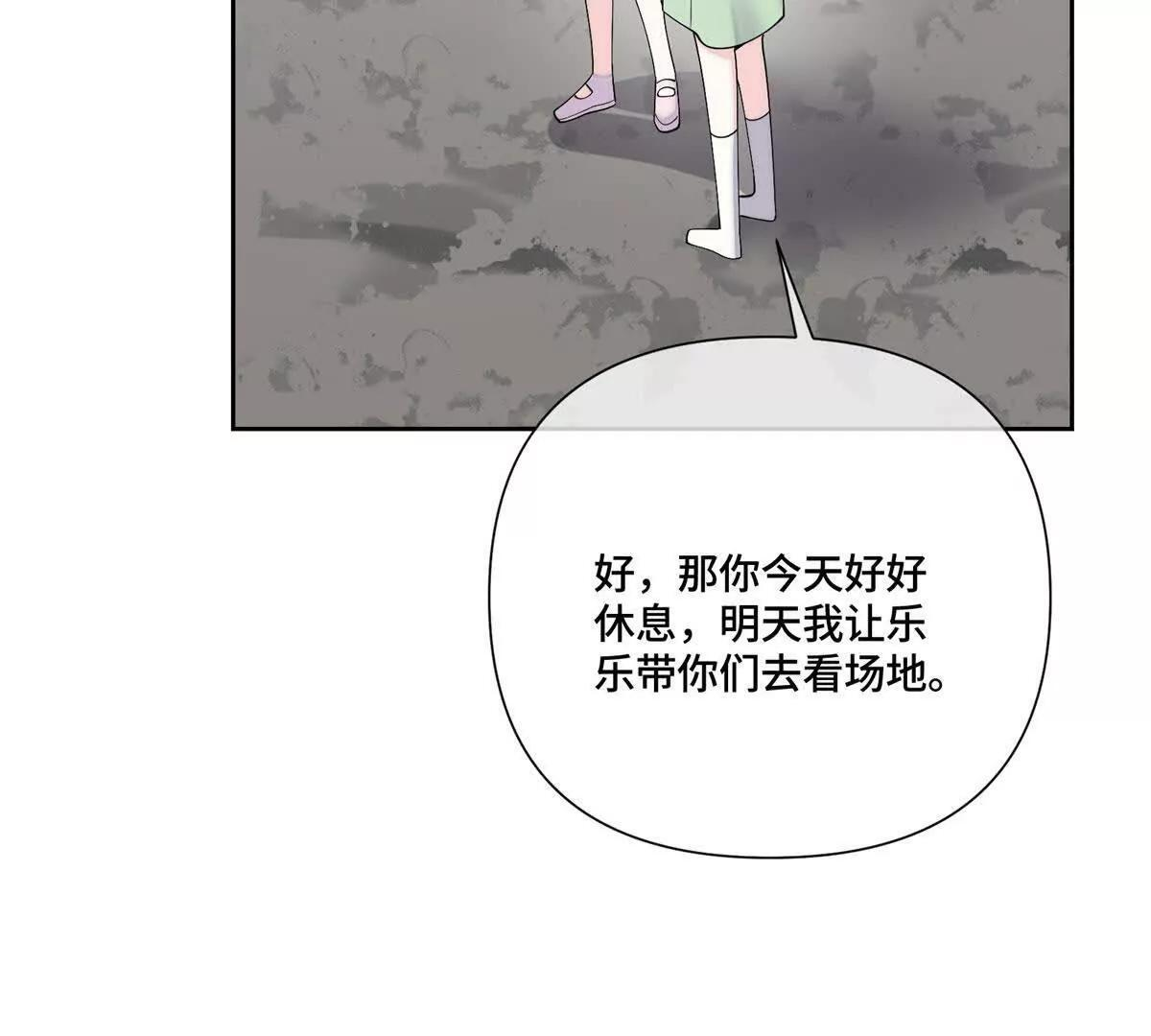 126 不好的预感 第42页