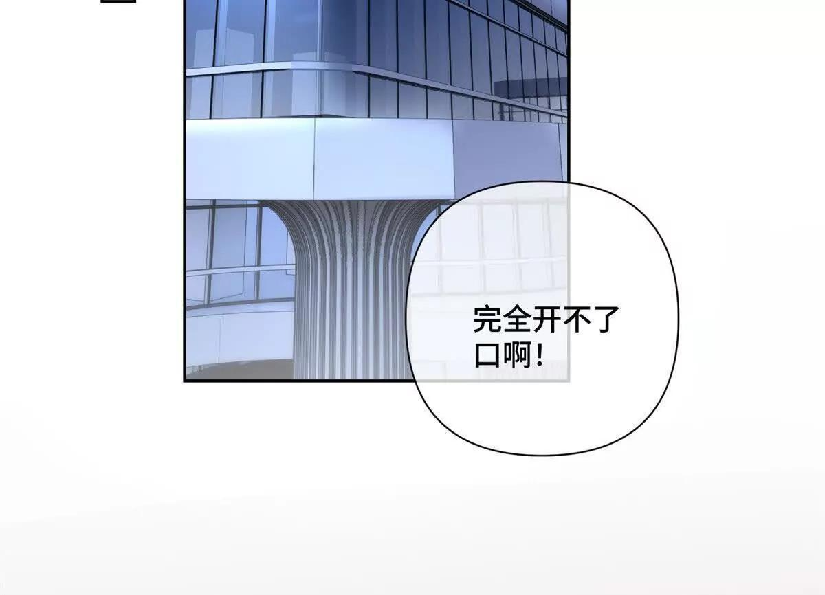 126 不好的预感 第45页