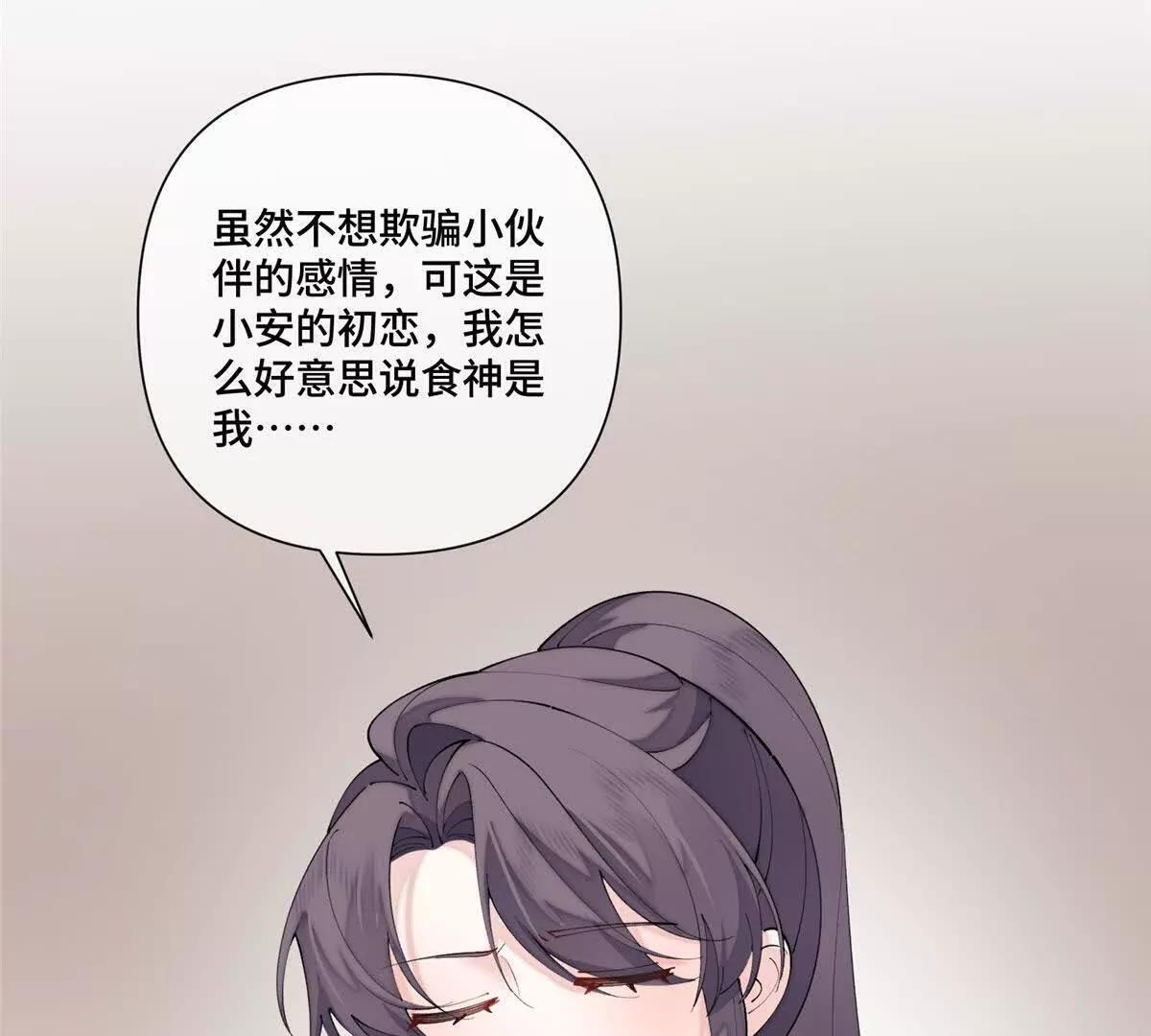 126 不好的预感 第46页