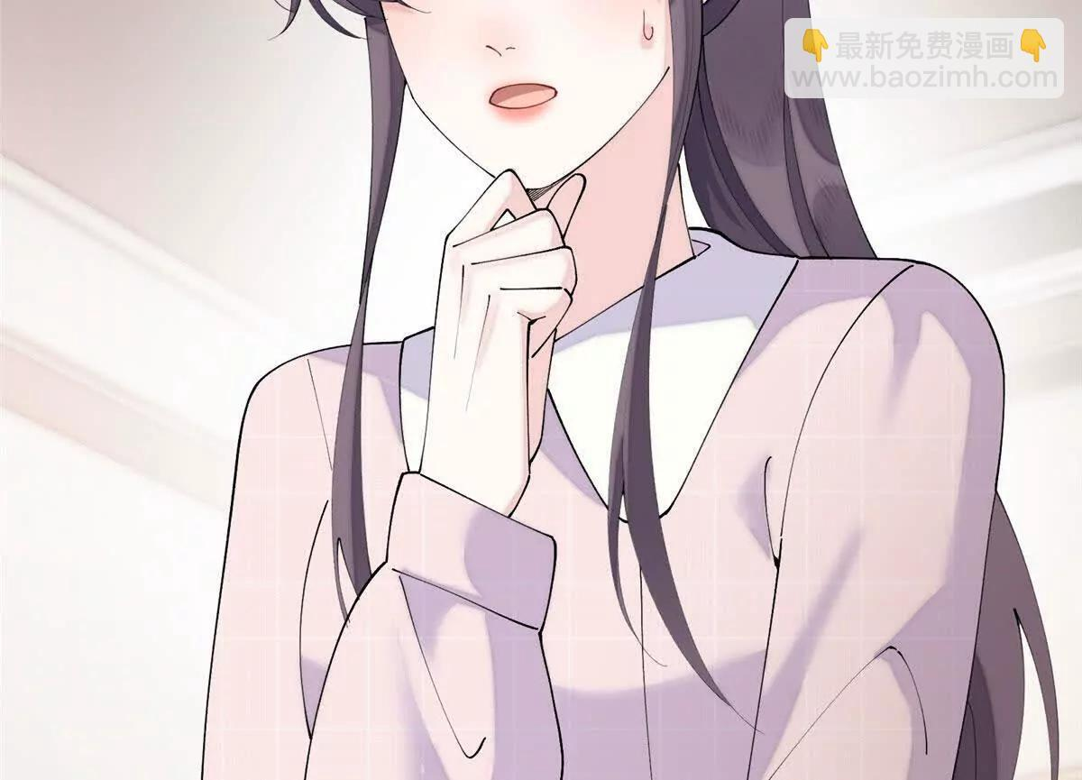 126 不好的预感 第47页