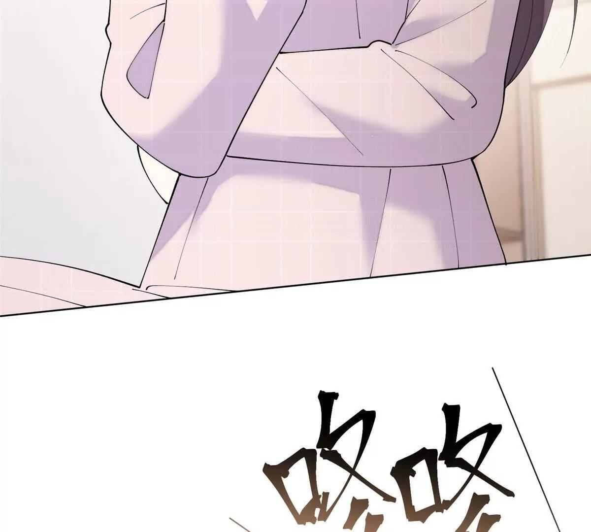 126 不好的预感 第48页