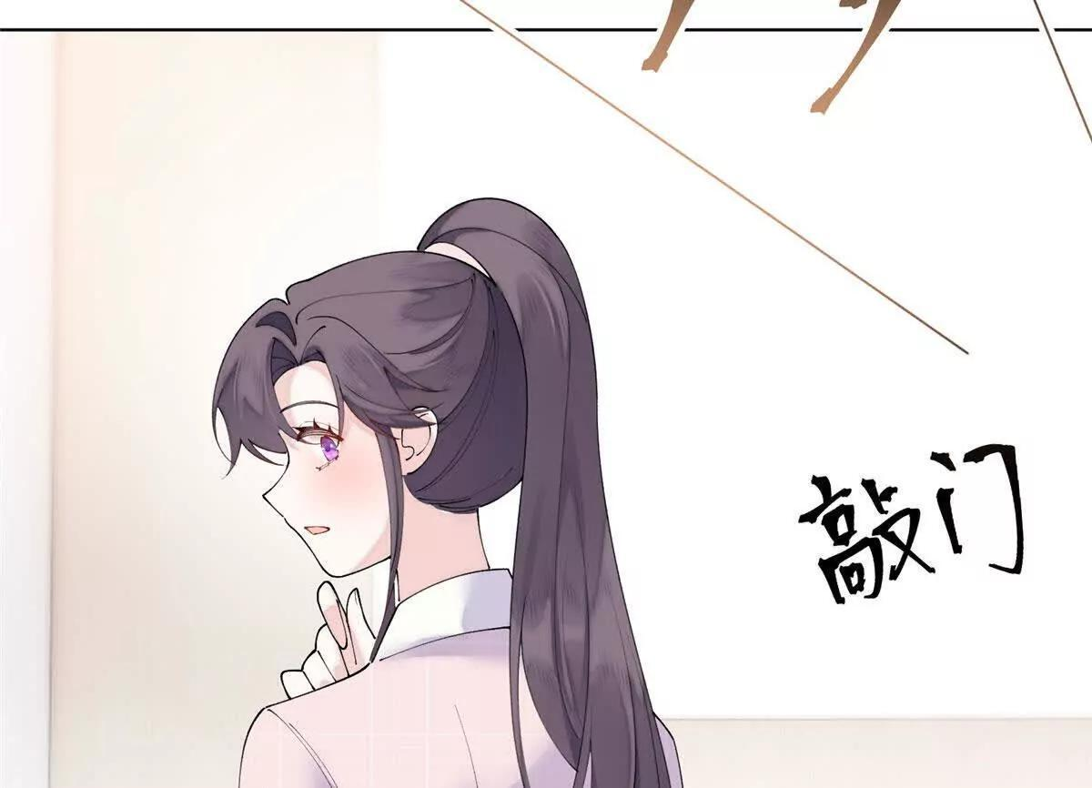 126 不好的预感 第49页