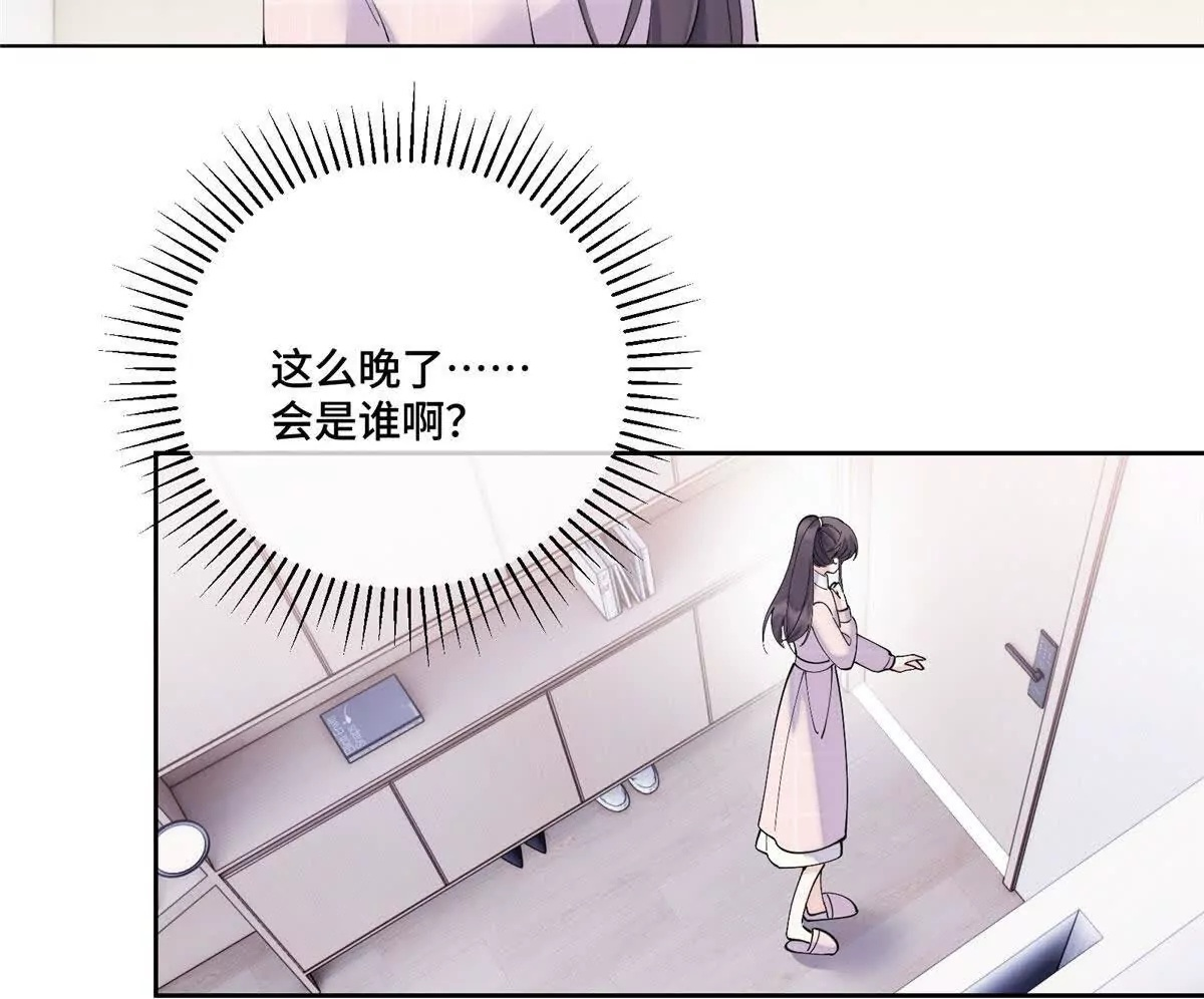 126 不好的预感 第50页