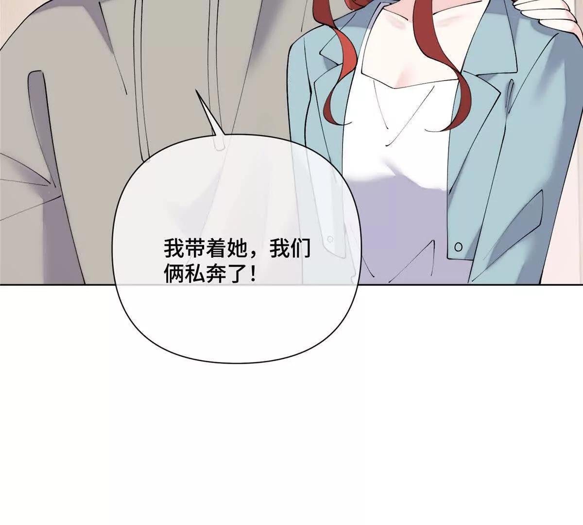 126 不好的预感 第56页