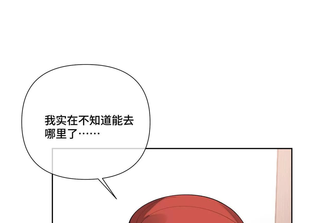 126 不好的预感 第59页