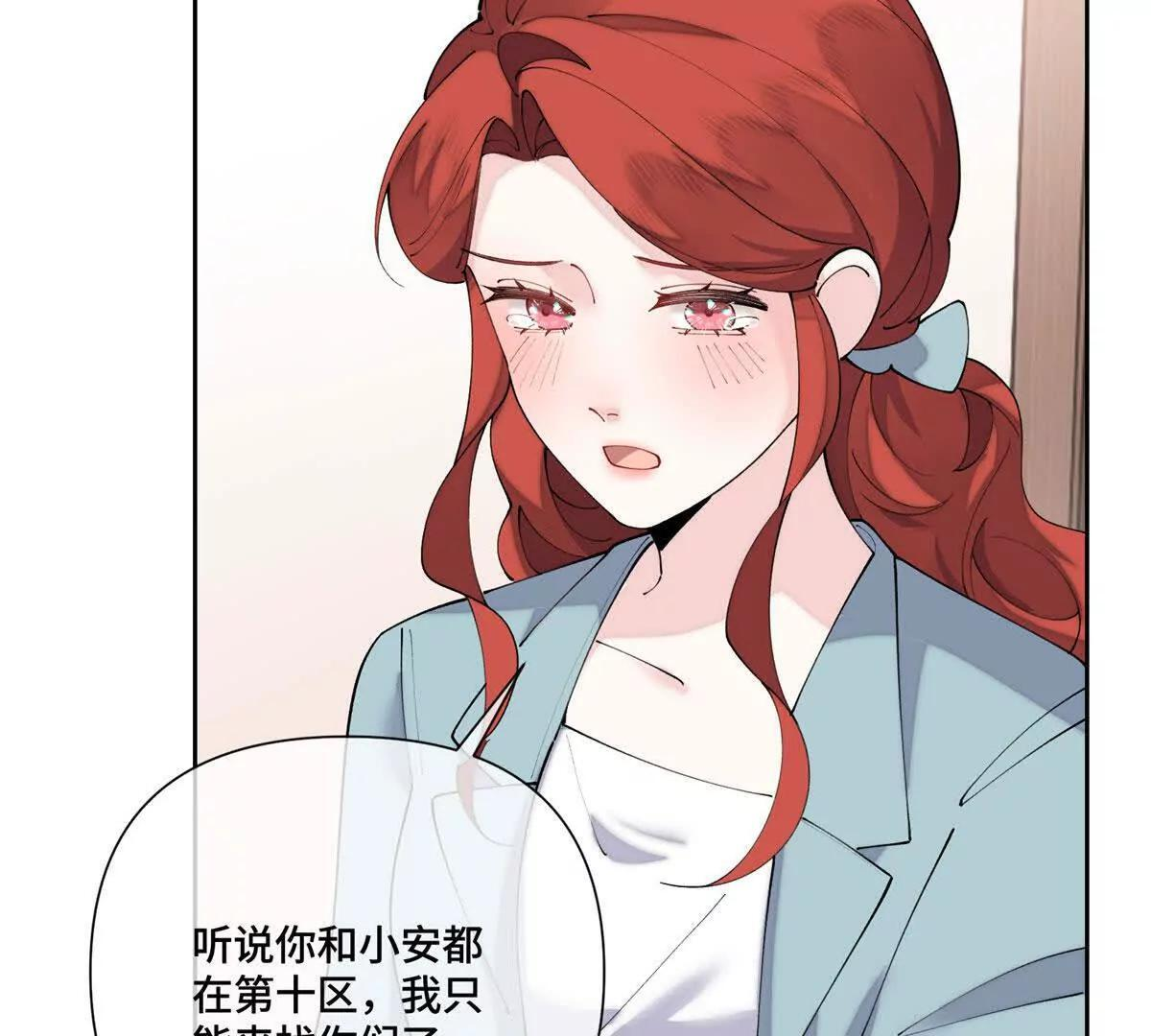 126 不好的预感 第60页