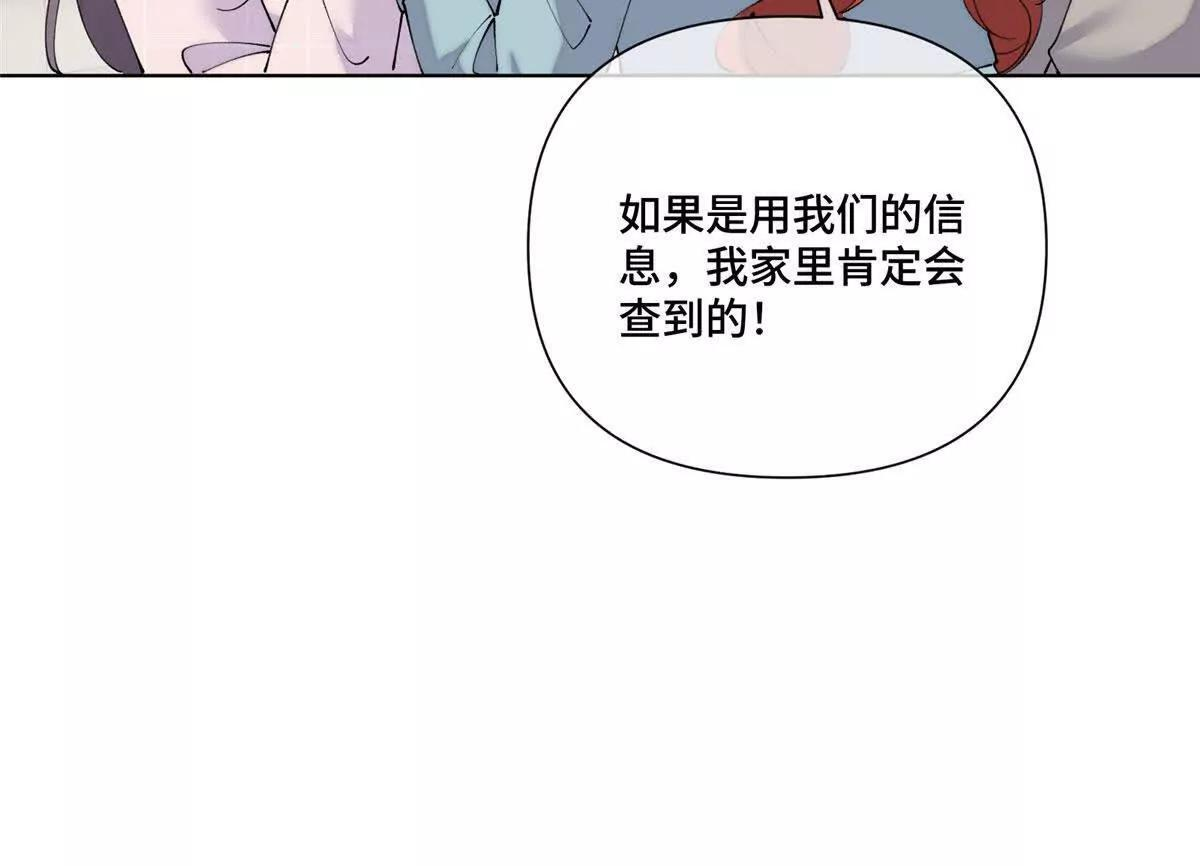 126 不好的预感 第63页