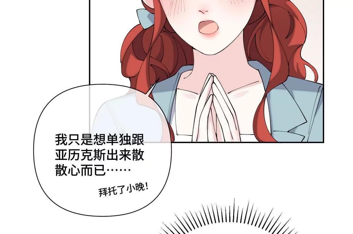 126 不好的预感 第65页