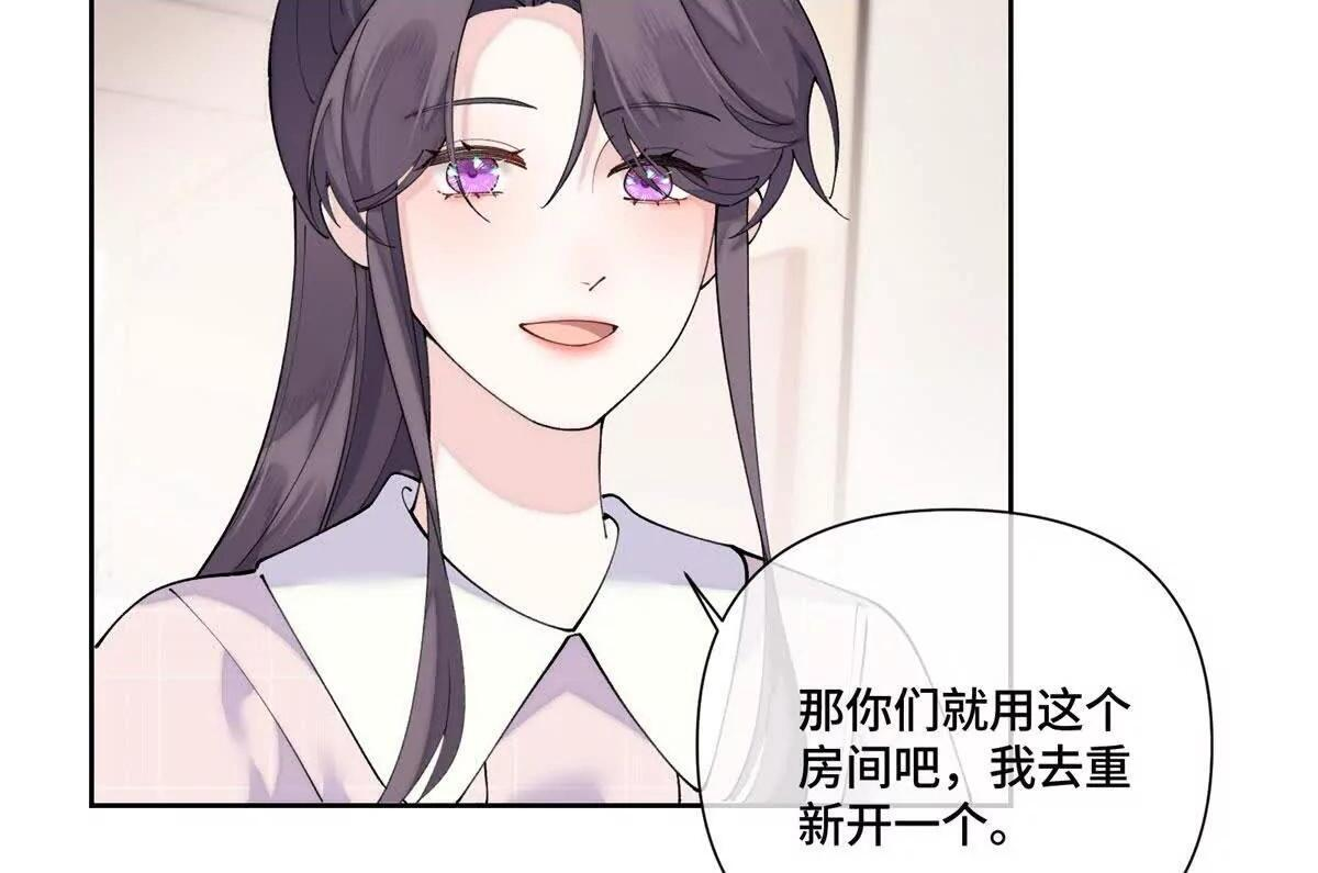 126 不好的预感 第67页