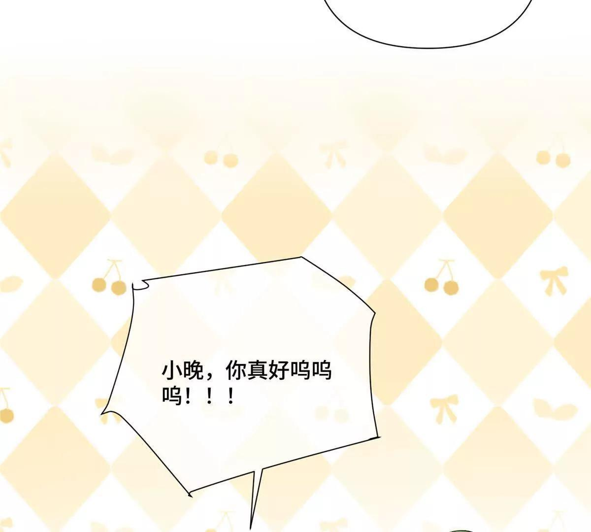 126 不好的预感 第68页