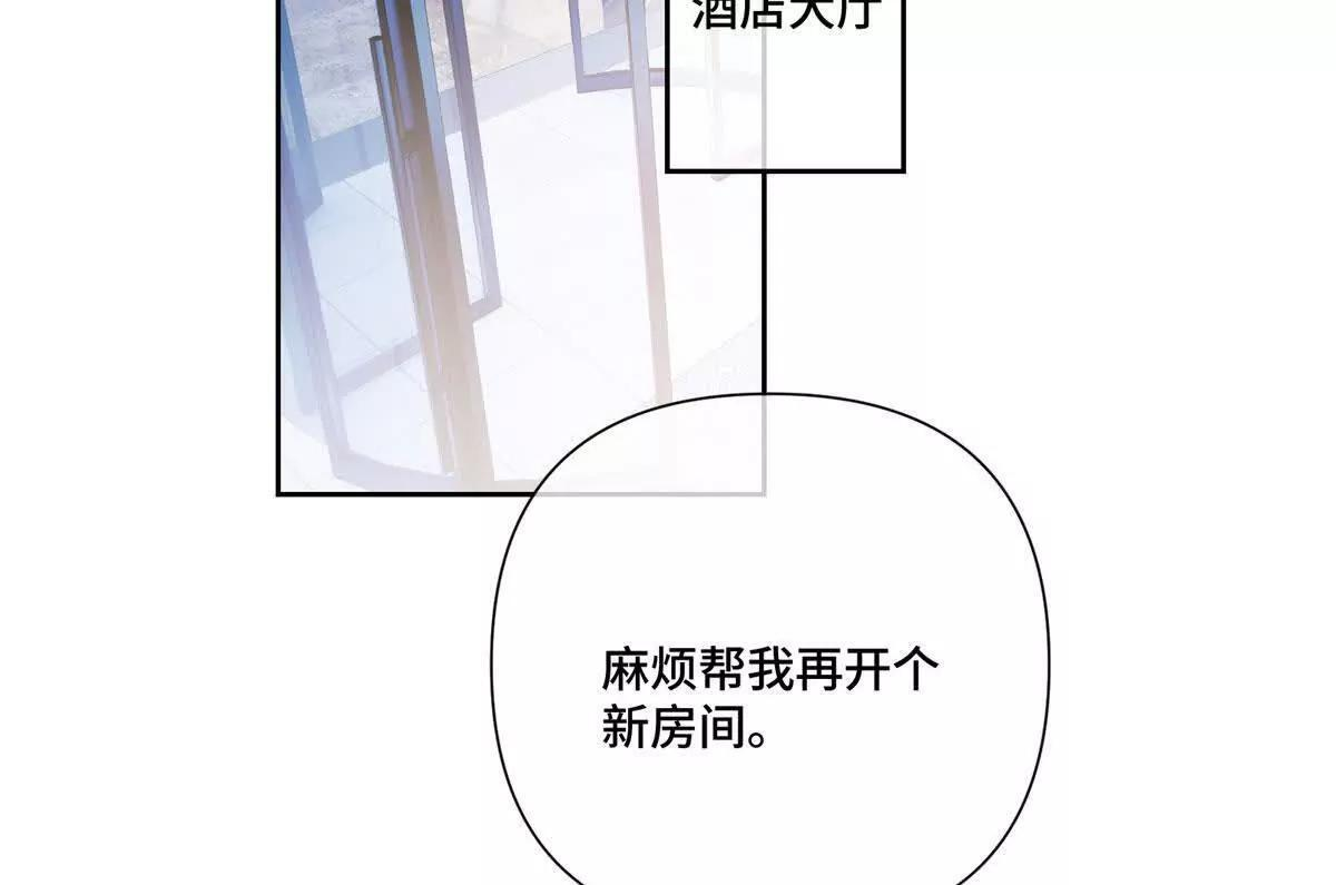 126 不好的预感 第71页