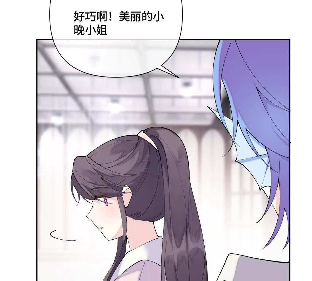 126 不好的预感 第74页