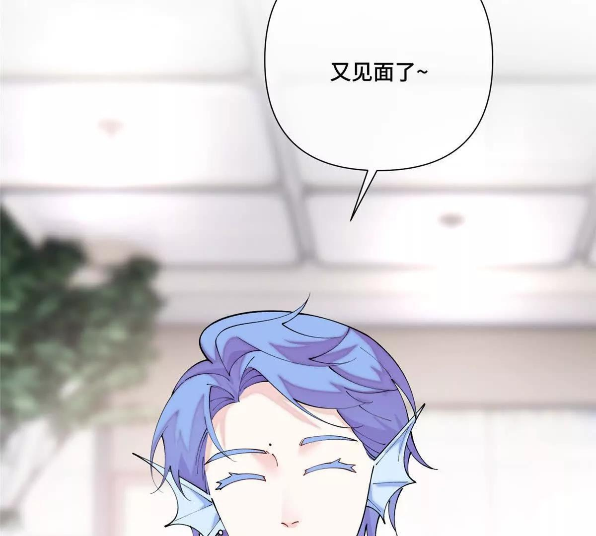 126 不好的预感 第76页