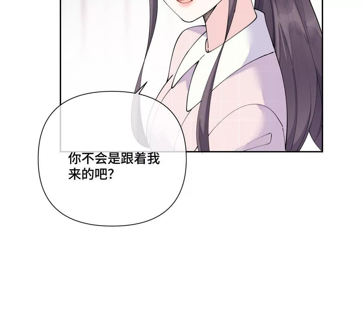 126 不好的预感 第80页