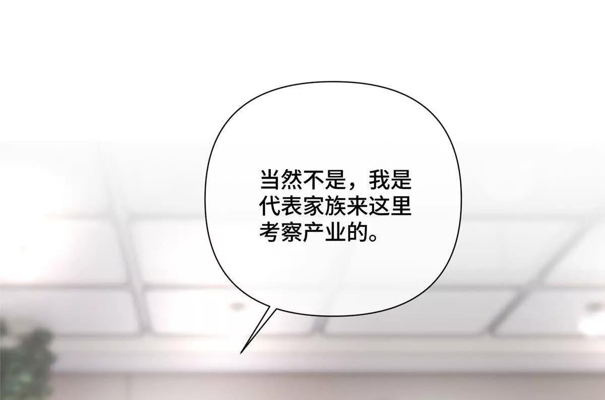 126 不好的预感 第81页