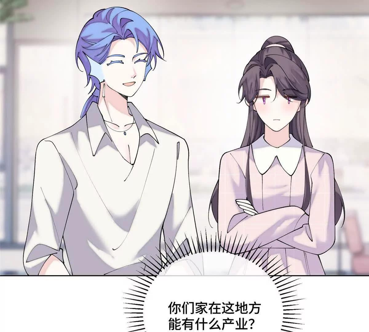 126 不好的预感 第82页