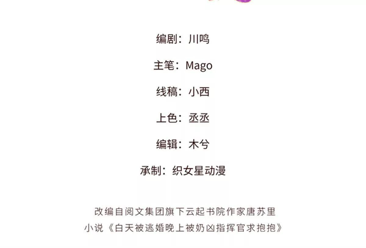127 真是不好意思了 第3页