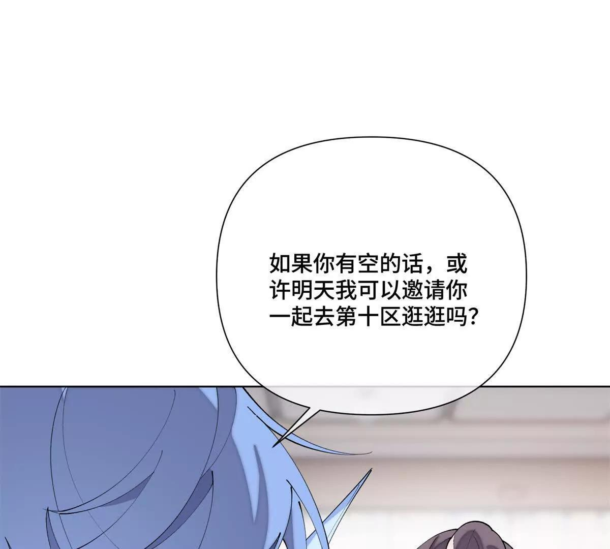 127 真是不好意思了 第4页