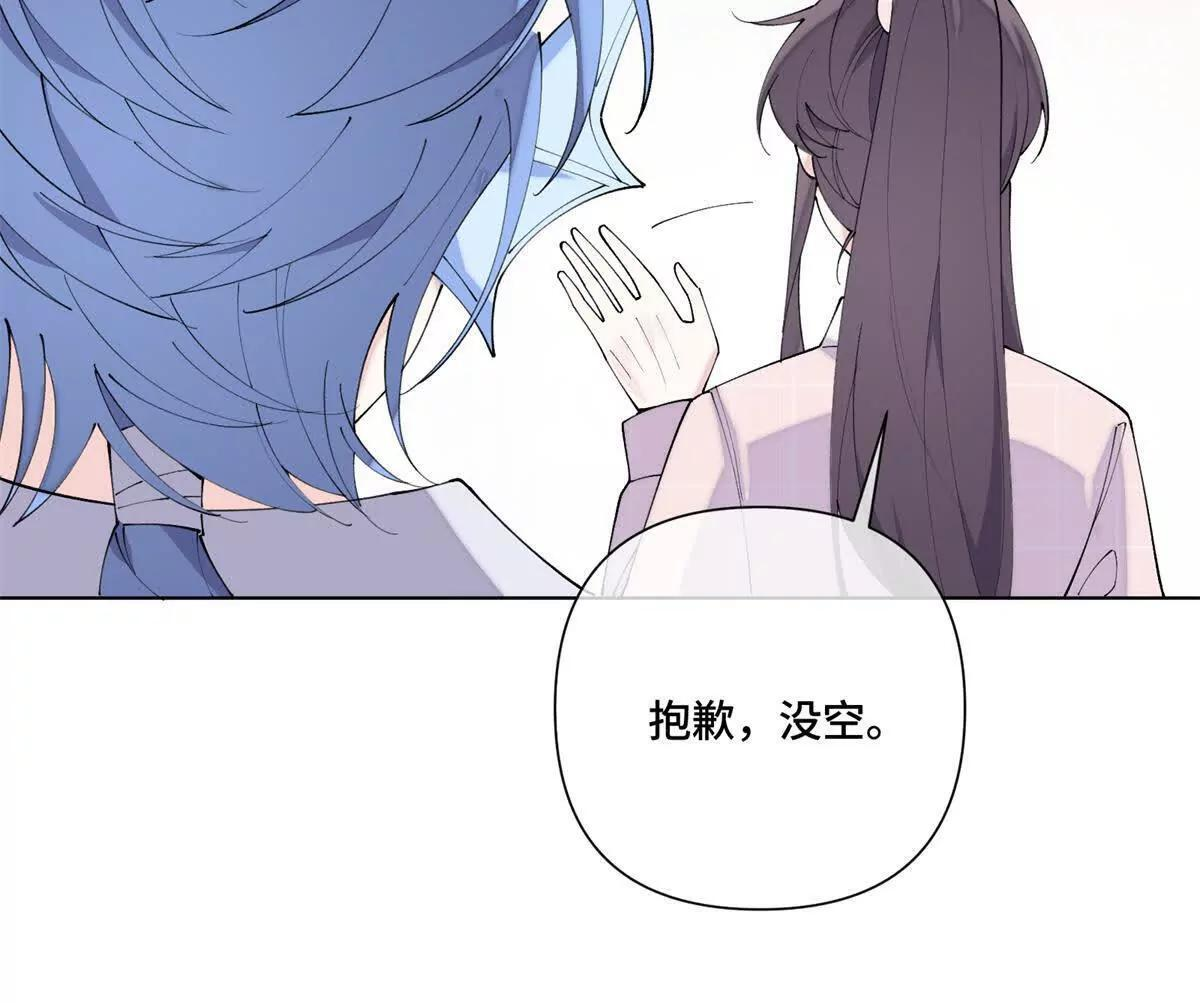 127 真是不好意思了 第5页