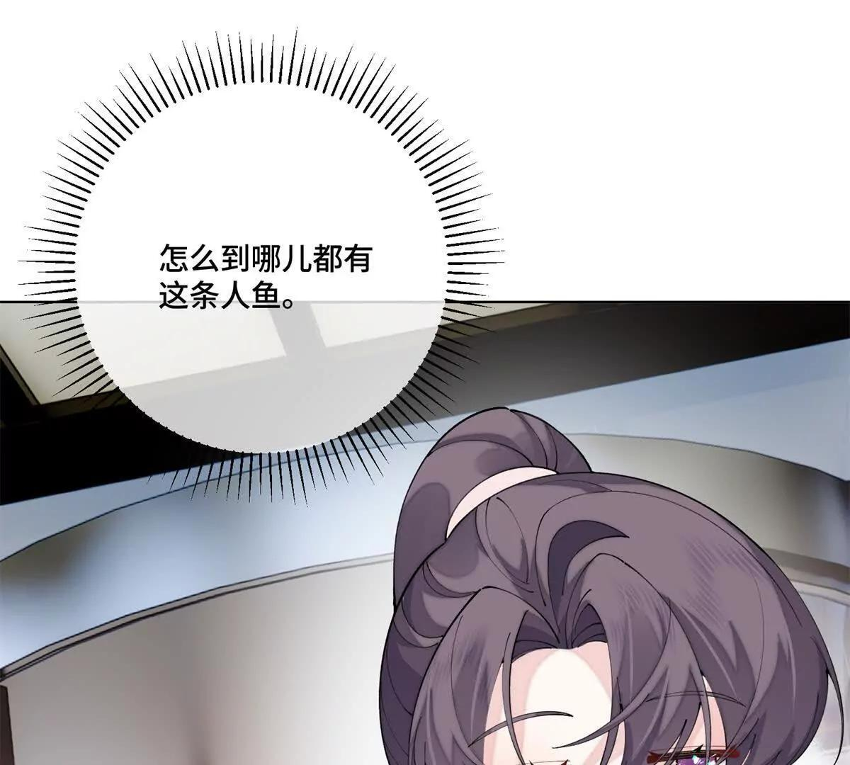 127 真是不好意思了 第6页