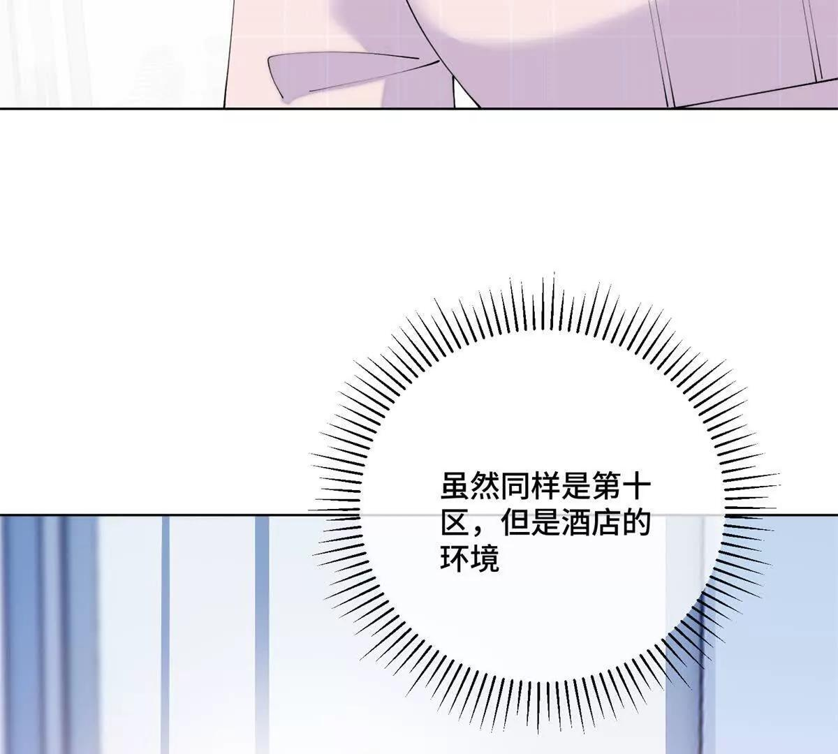 127 真是不好意思了 第8页