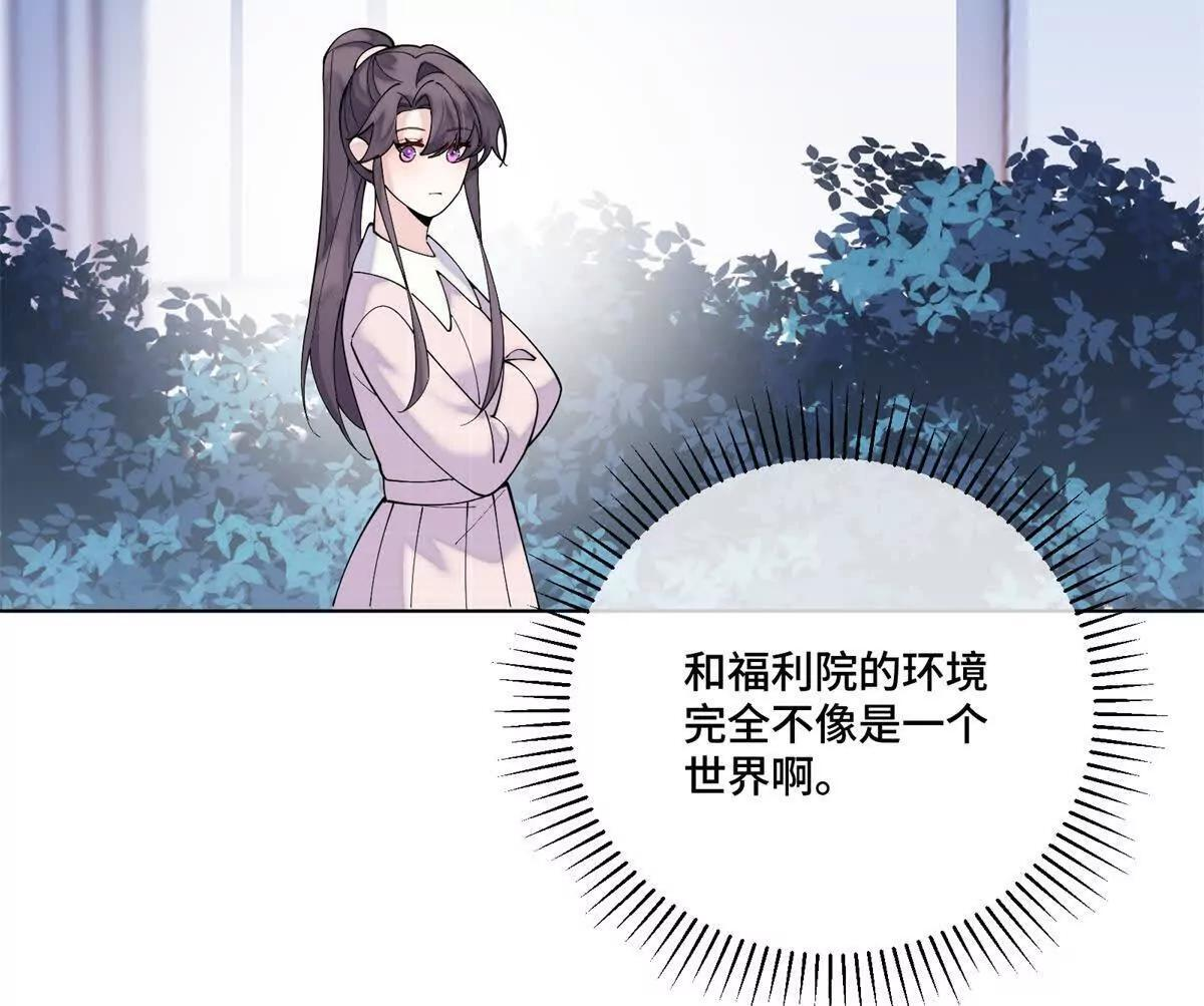 127 真是不好意思了 第9页