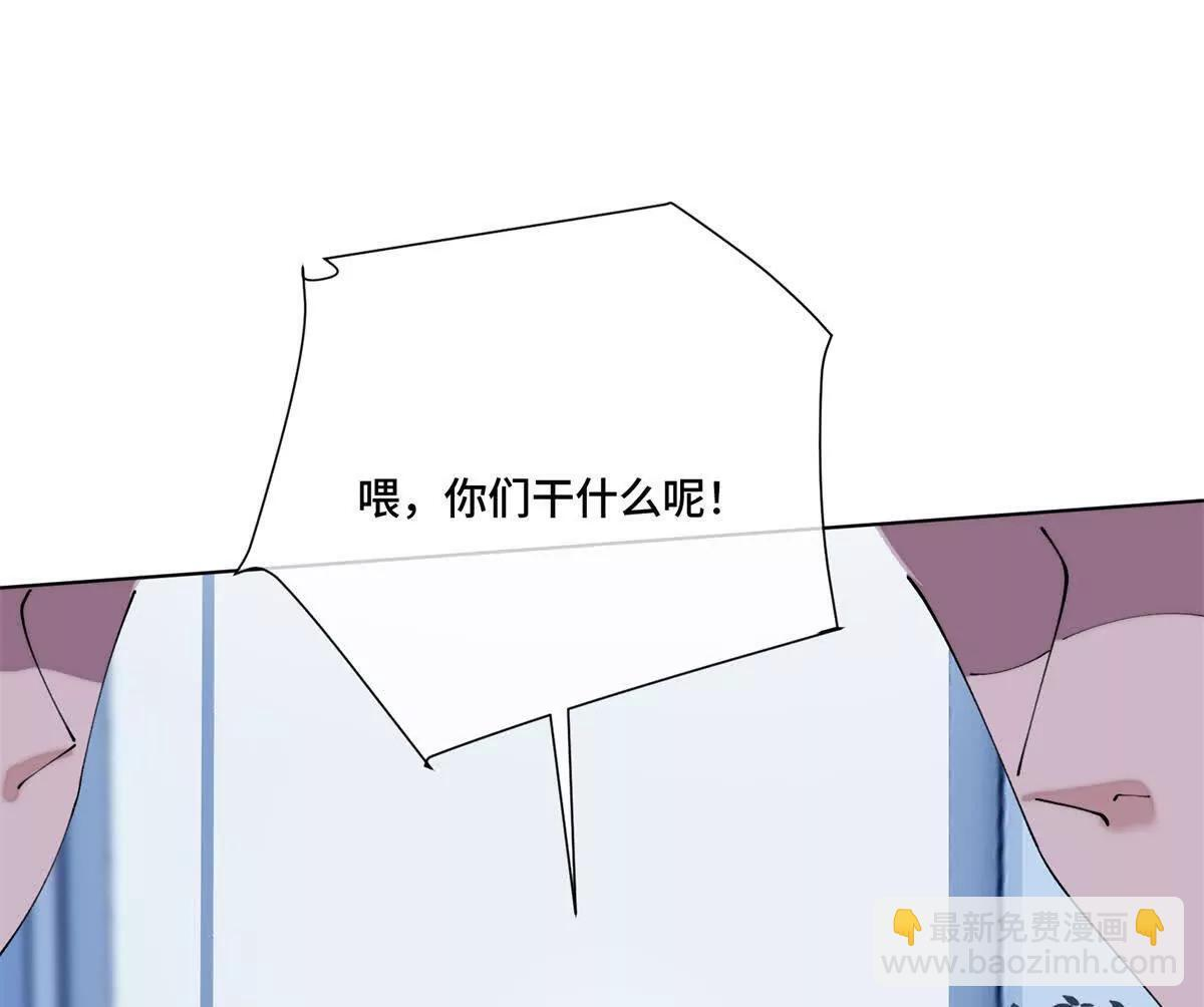127 真是不好意思了 第13页