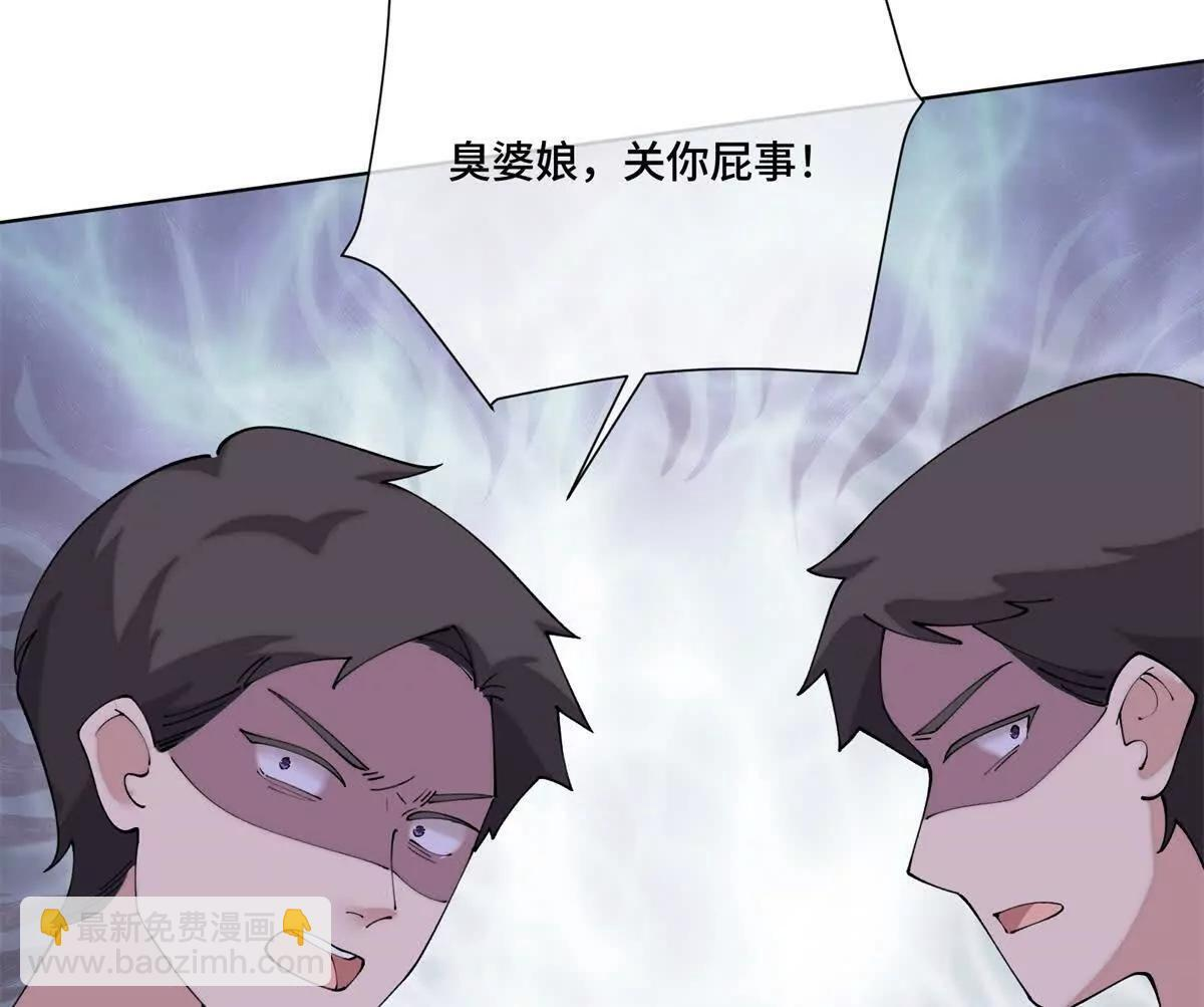 127 真是不好意思了 第15页