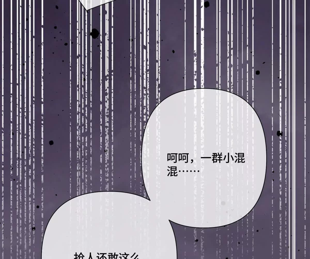 127 真是不好意思了 第17页