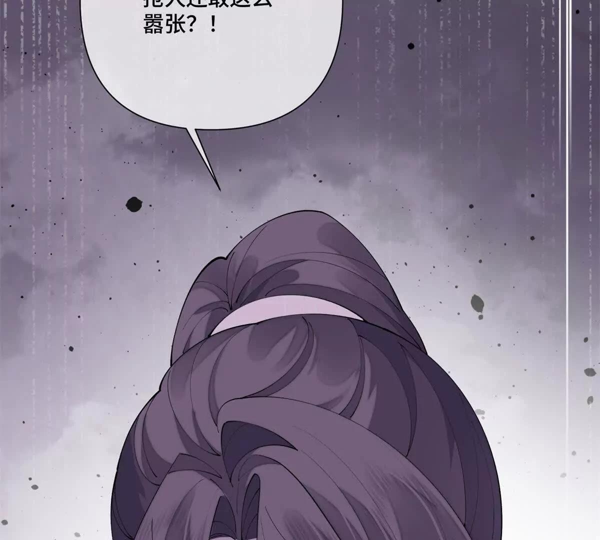 127 真是不好意思了 第18页