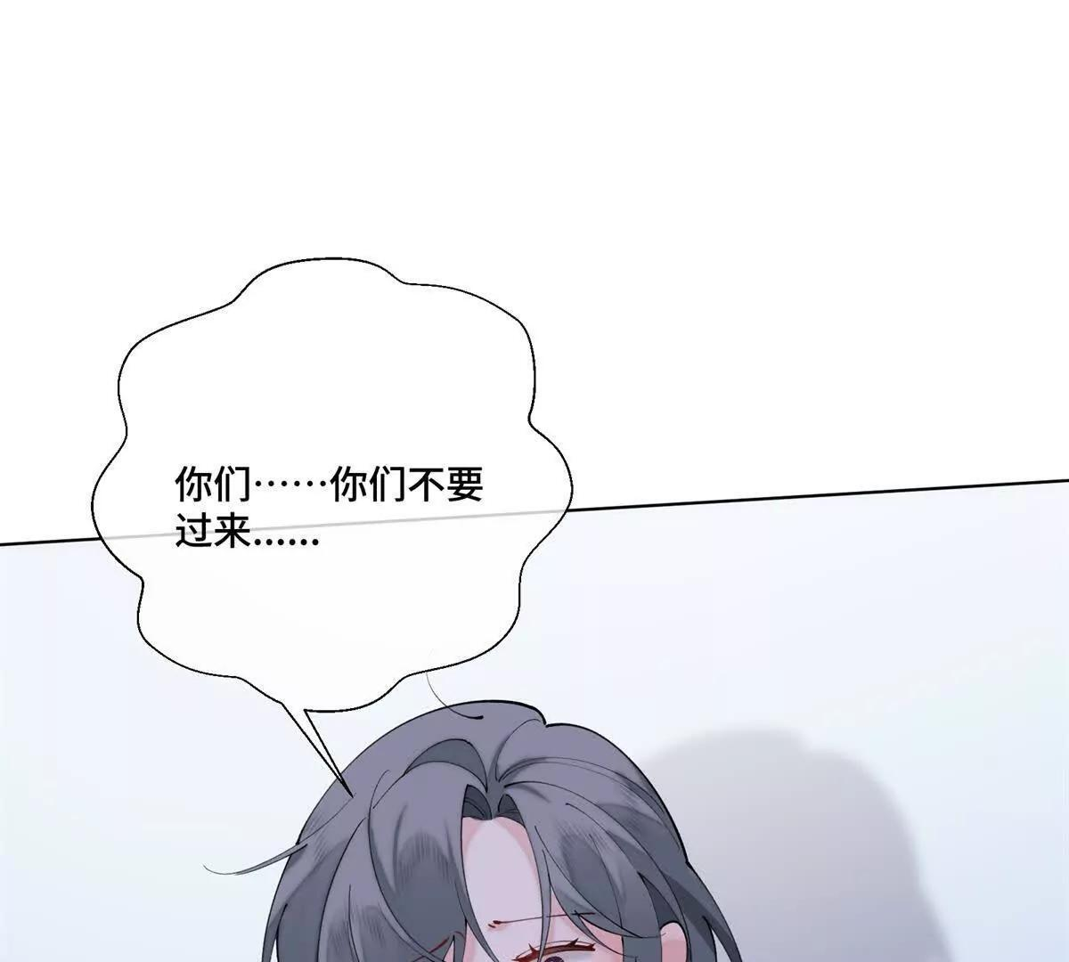 127 真是不好意思了 第22页