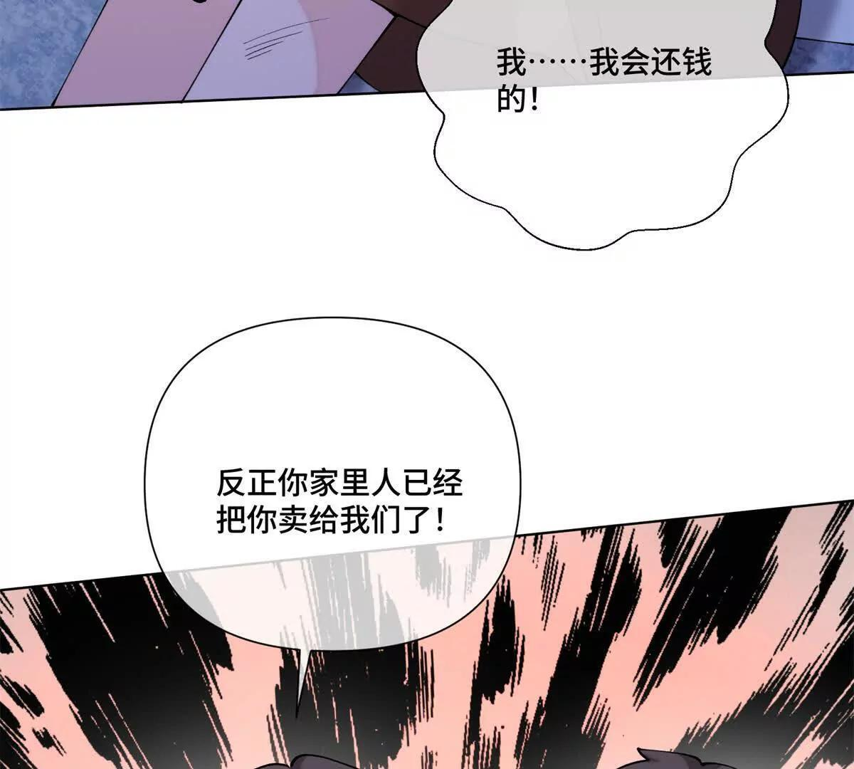 127 真是不好意思了 第24页