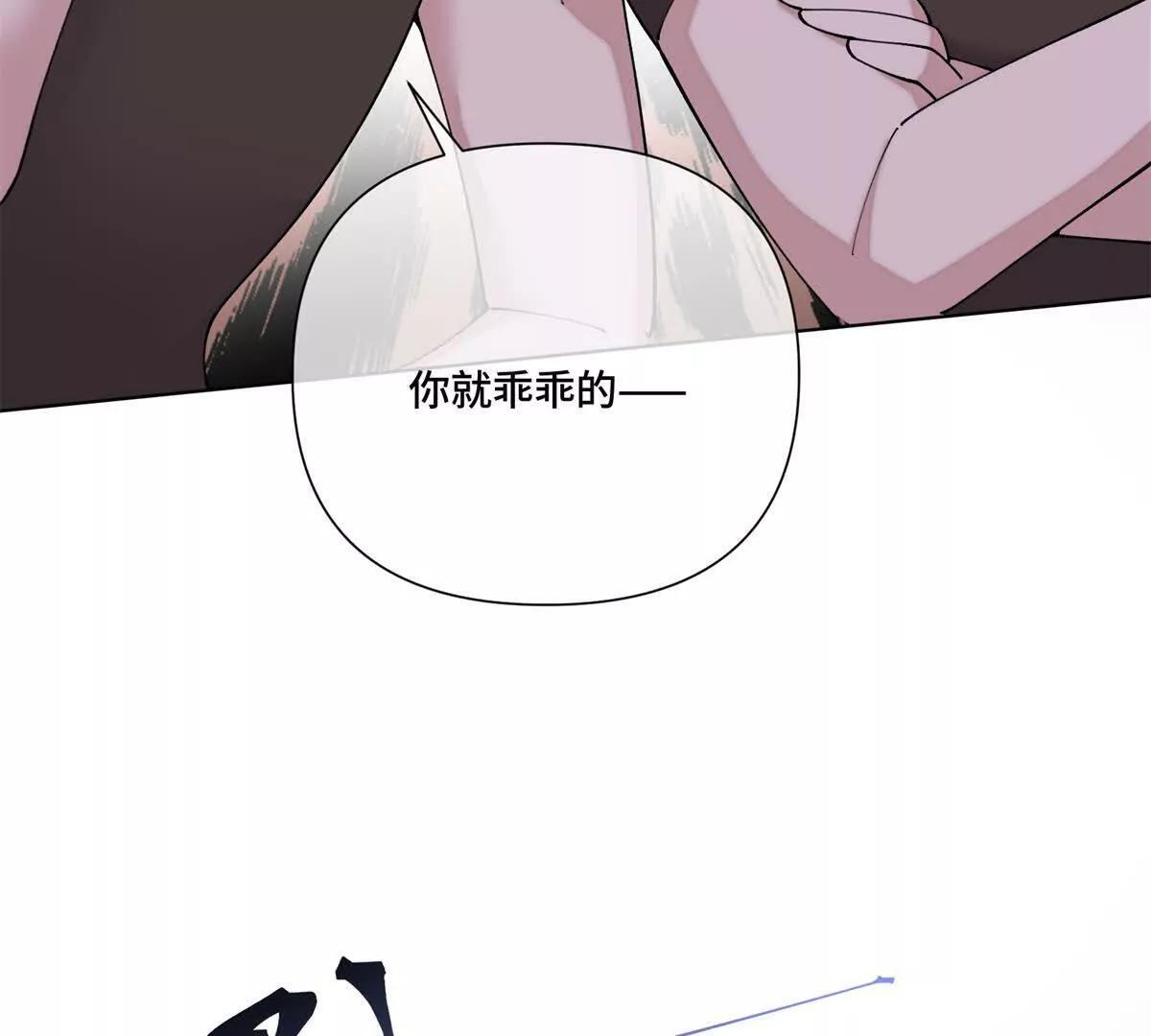 127 真是不好意思了 第26页