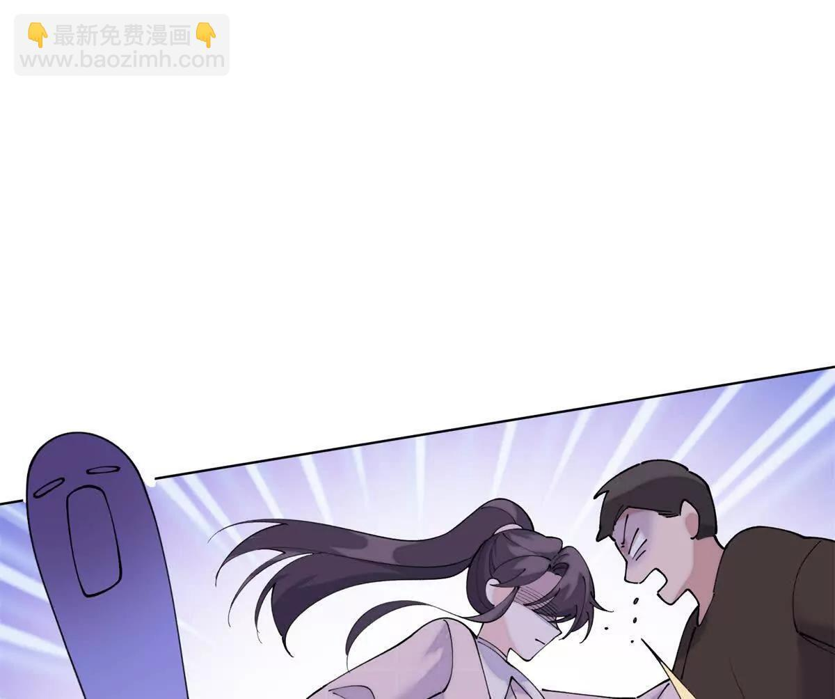127 真是不好意思了 第31页
