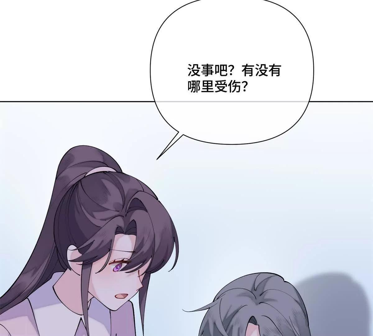 127 真是不好意思了 第36页