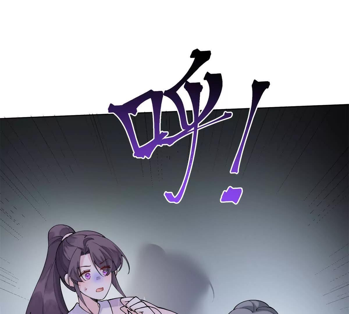 127 真是不好意思了 第40页
