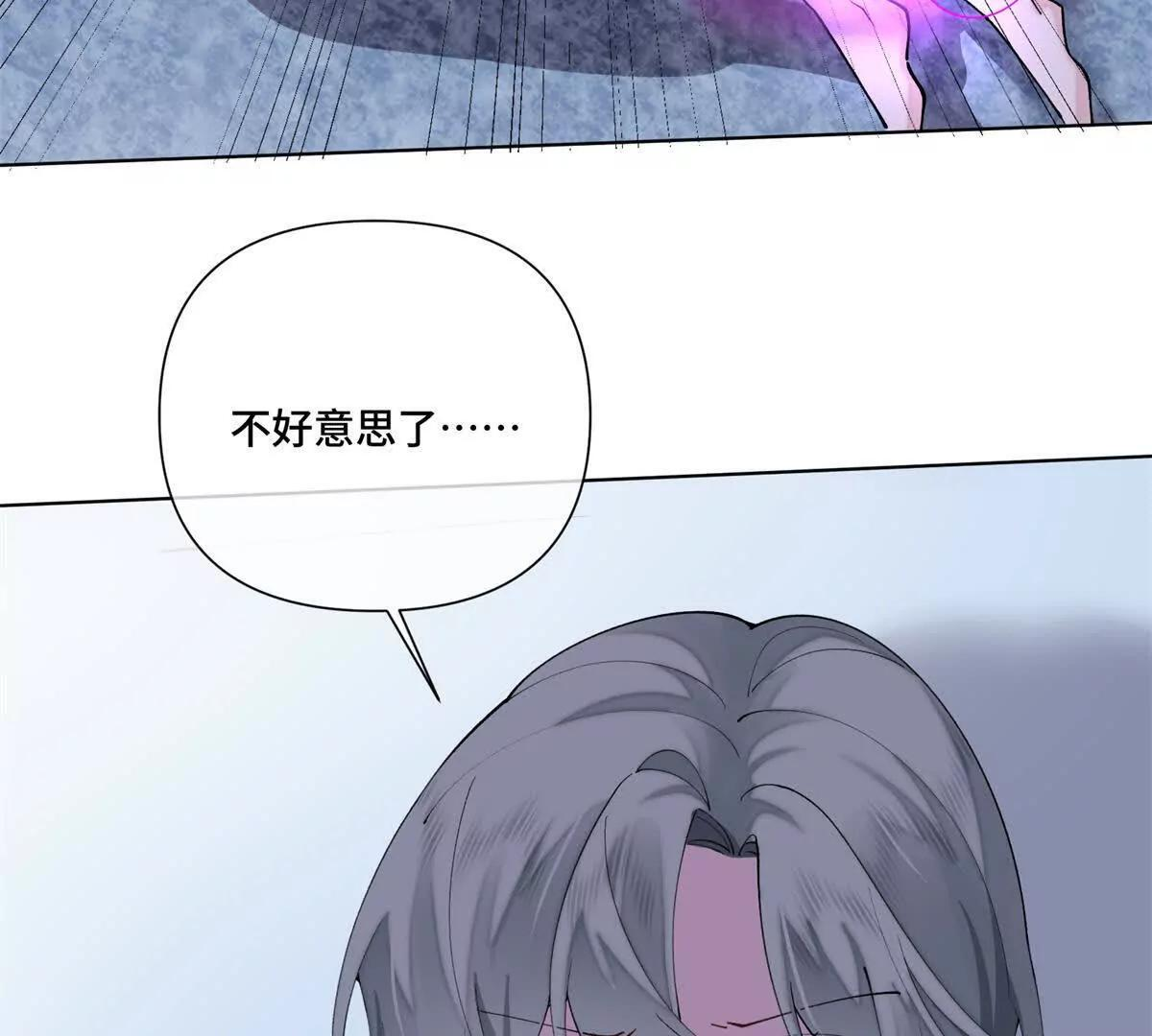 127 真是不好意思了 第42页
