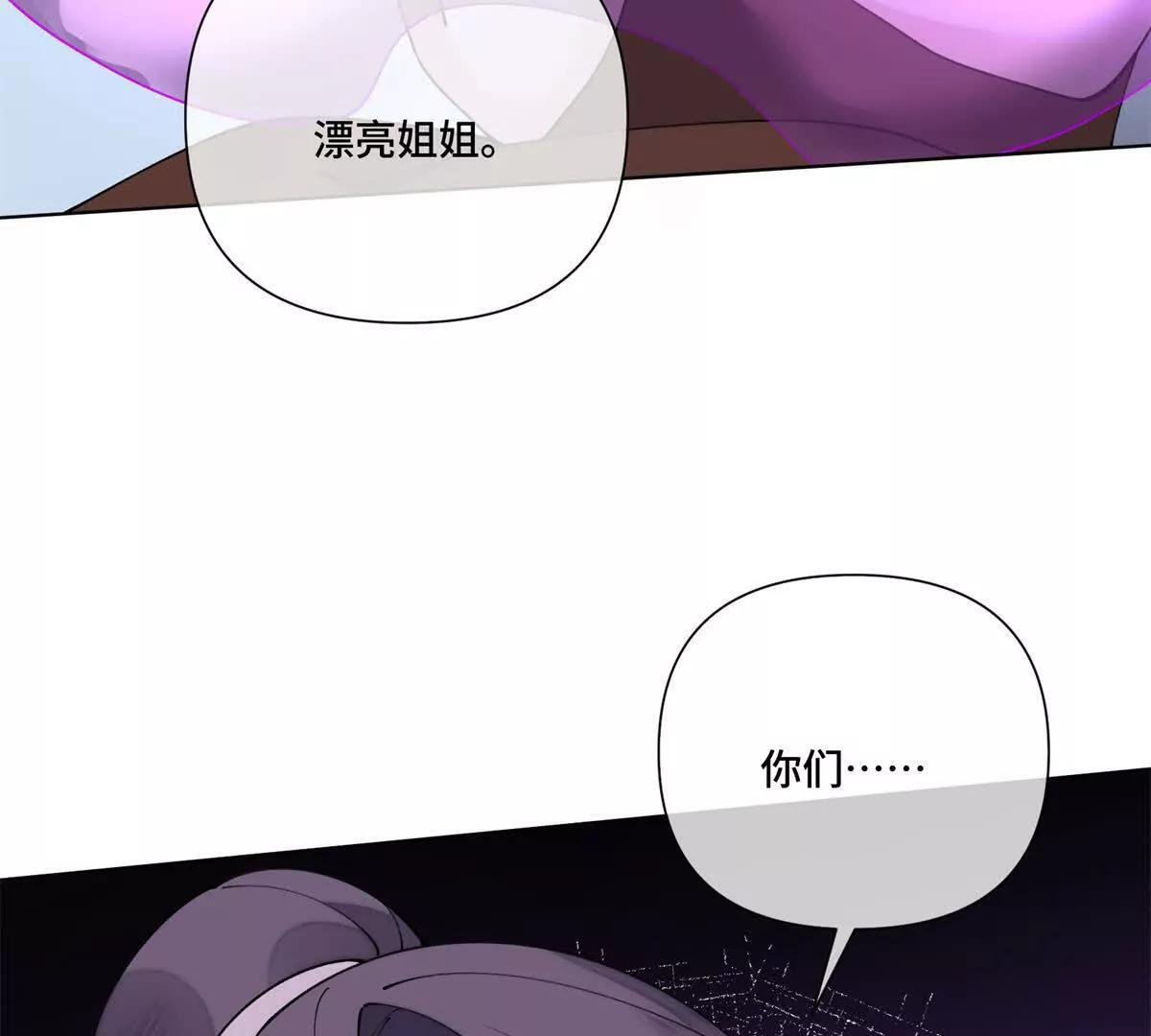 127 真是不好意思了 第44页